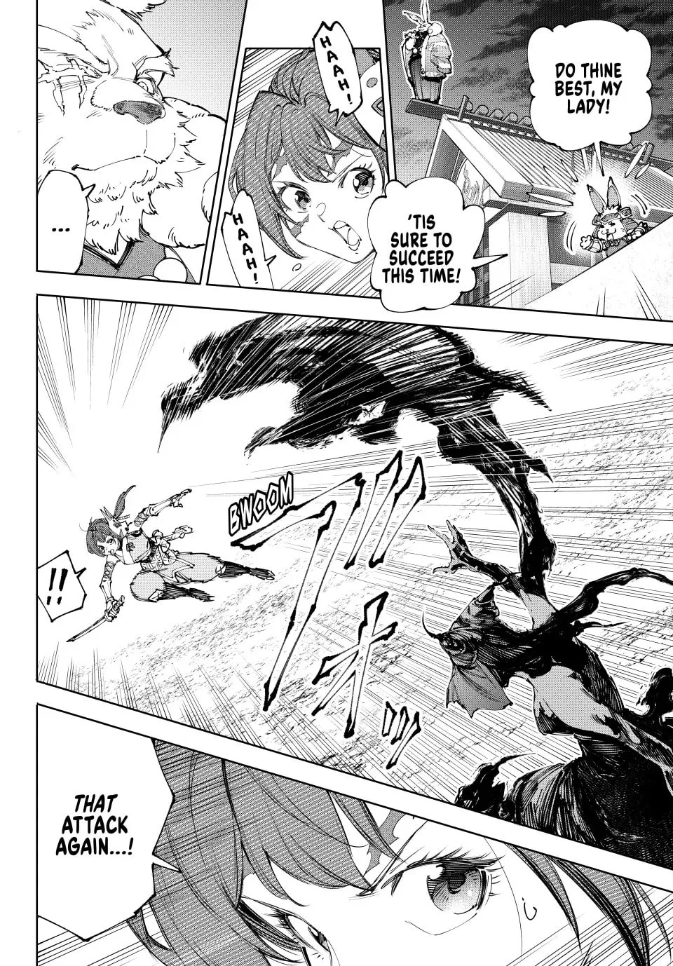 Read Shangri La Frontier EN Manga Online