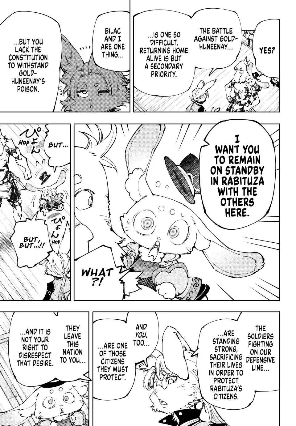 Read Shangri La Frontier EN Manga Online