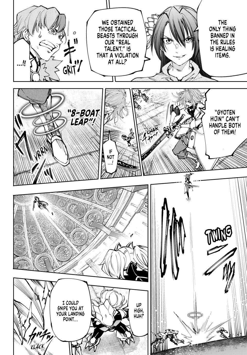 Read Shangri La Frontier EN Manga Online