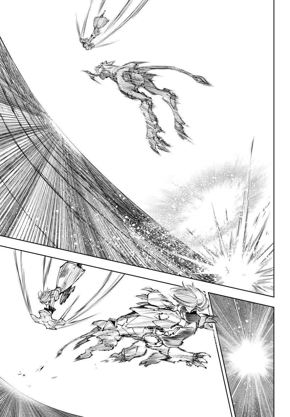 Read Shangri La Frontier EN Manga Online