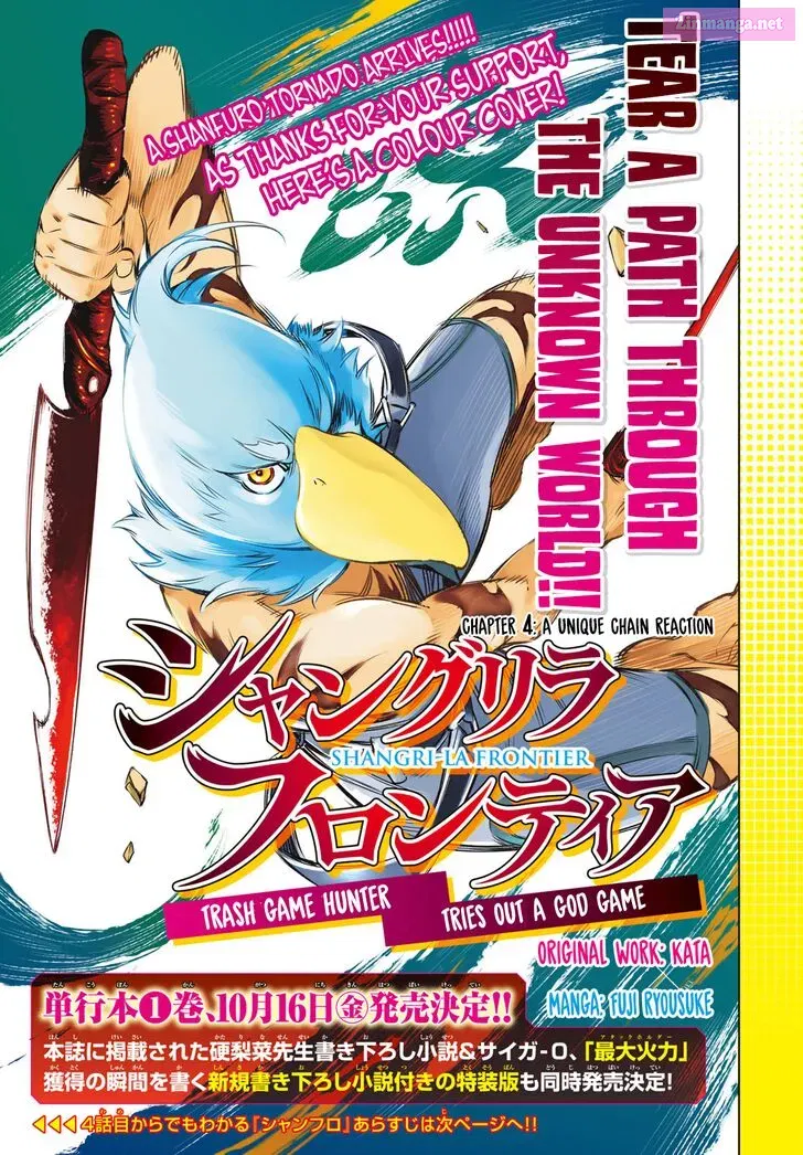 Read Shangri La Frontier EN Manga Online