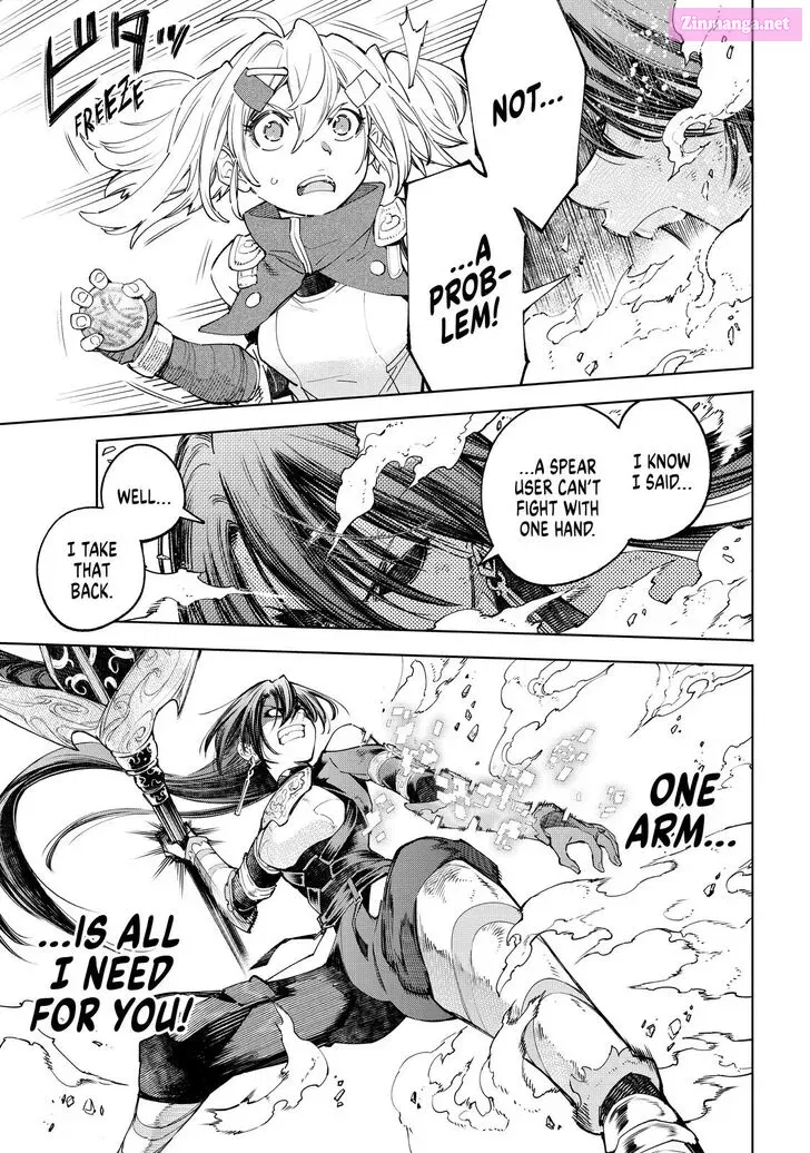 Read Shangri La Frontier EN Manga Online