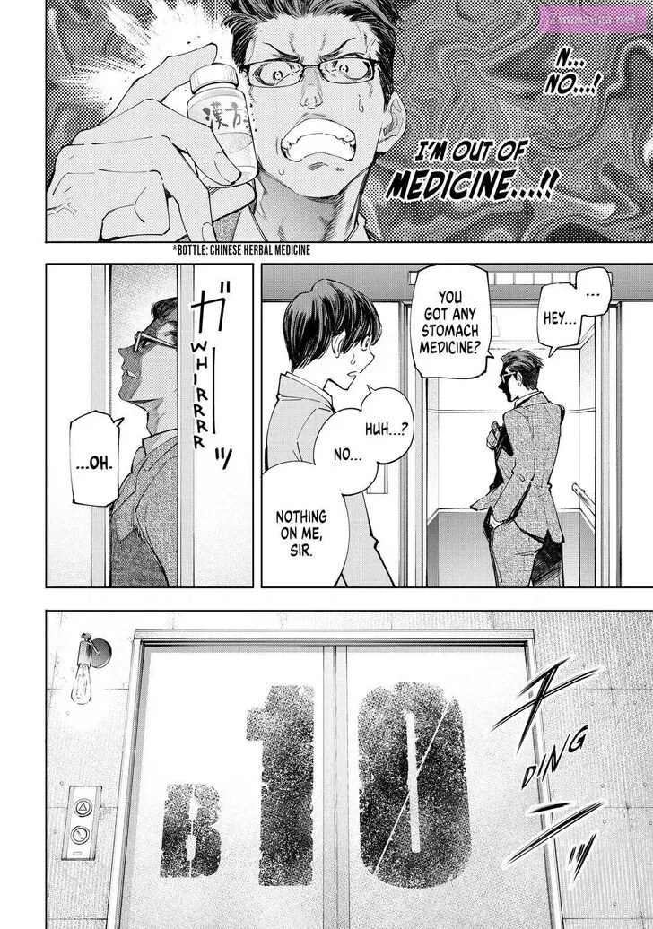 Read Shangri La Frontier EN Manga Online