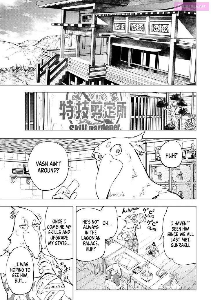 Read Shangri La Frontier EN Manga Online