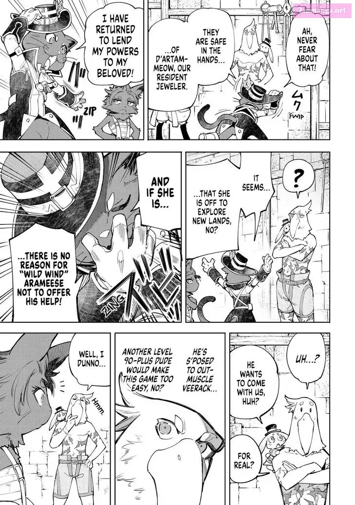 Read Shangri La Frontier EN Manga Online