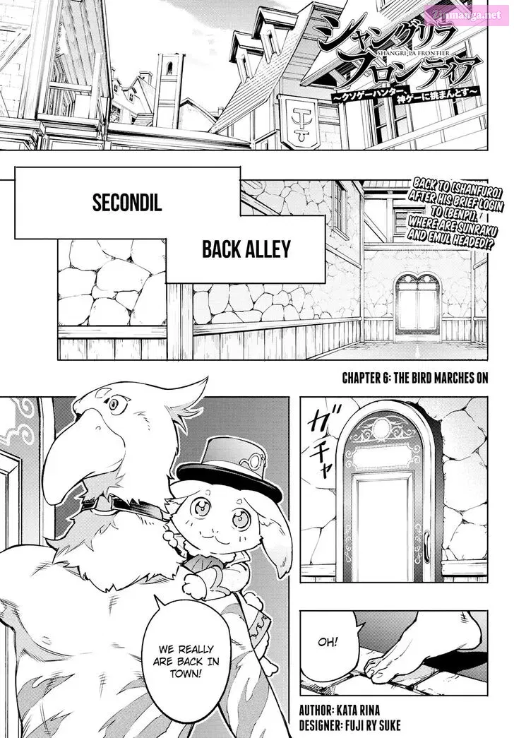 Read Shangri La Frontier EN Manga Online