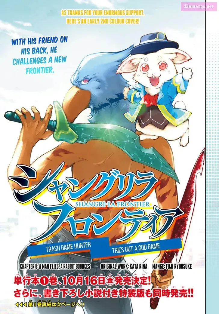 Read Shangri La Frontier EN Manga Online