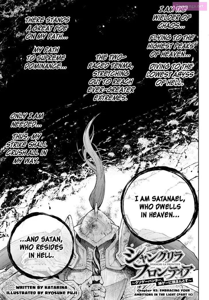 Read Shangri La Frontier EN Manga Online