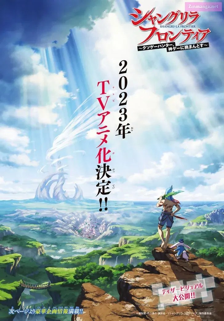 Read Shangri La Frontier EN Manga Online