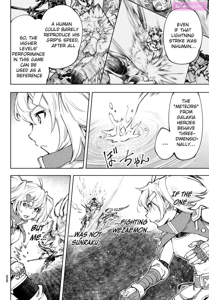 Read Shangri La Frontier EN Manga Online