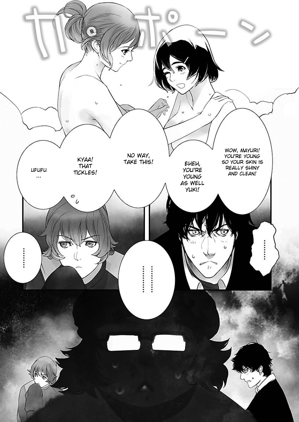 Read Steins Gate - Epigraph of the Closed Curve EN Manga Online