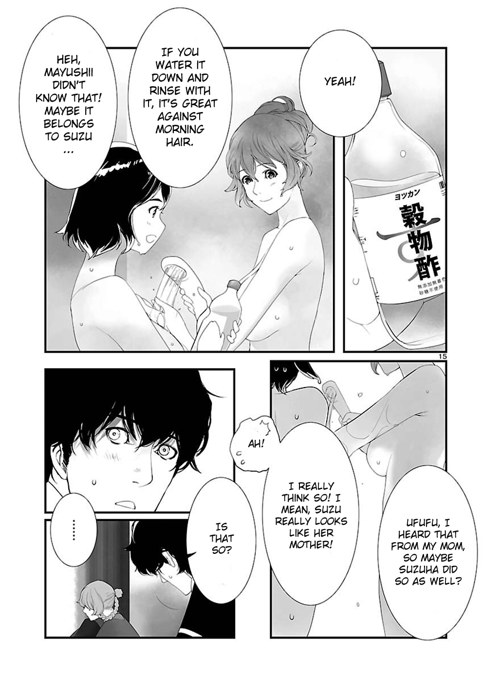 Read Steins Gate - Epigraph of the Closed Curve EN Manga Online