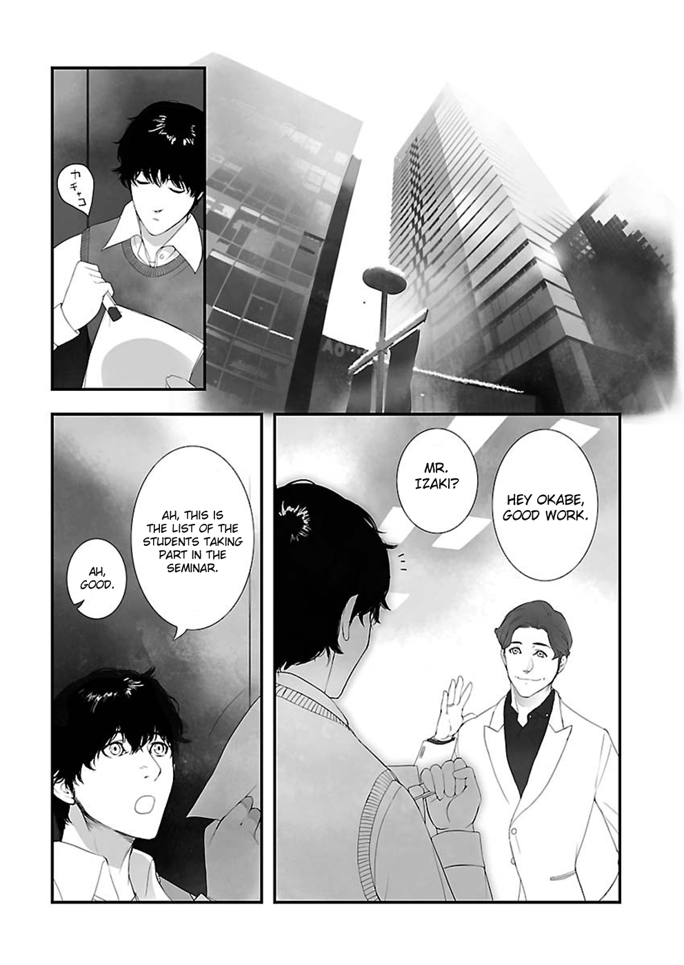 Read Steins Gate - Epigraph of the Closed Curve EN Manga Online