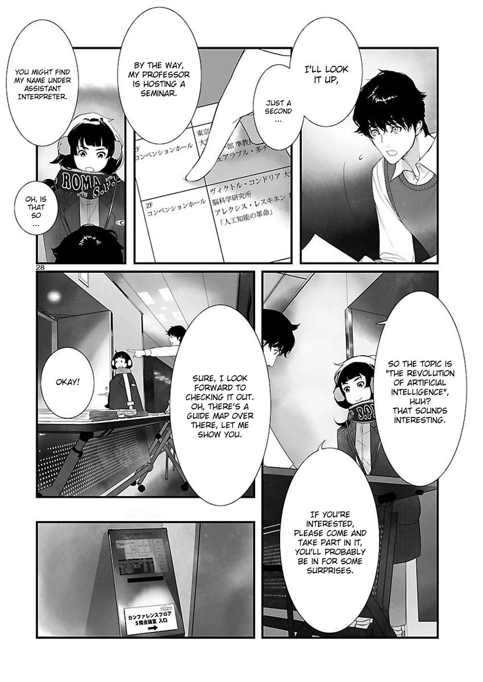 Read Steins Gate - Epigraph of the Closed Curve EN Manga Online