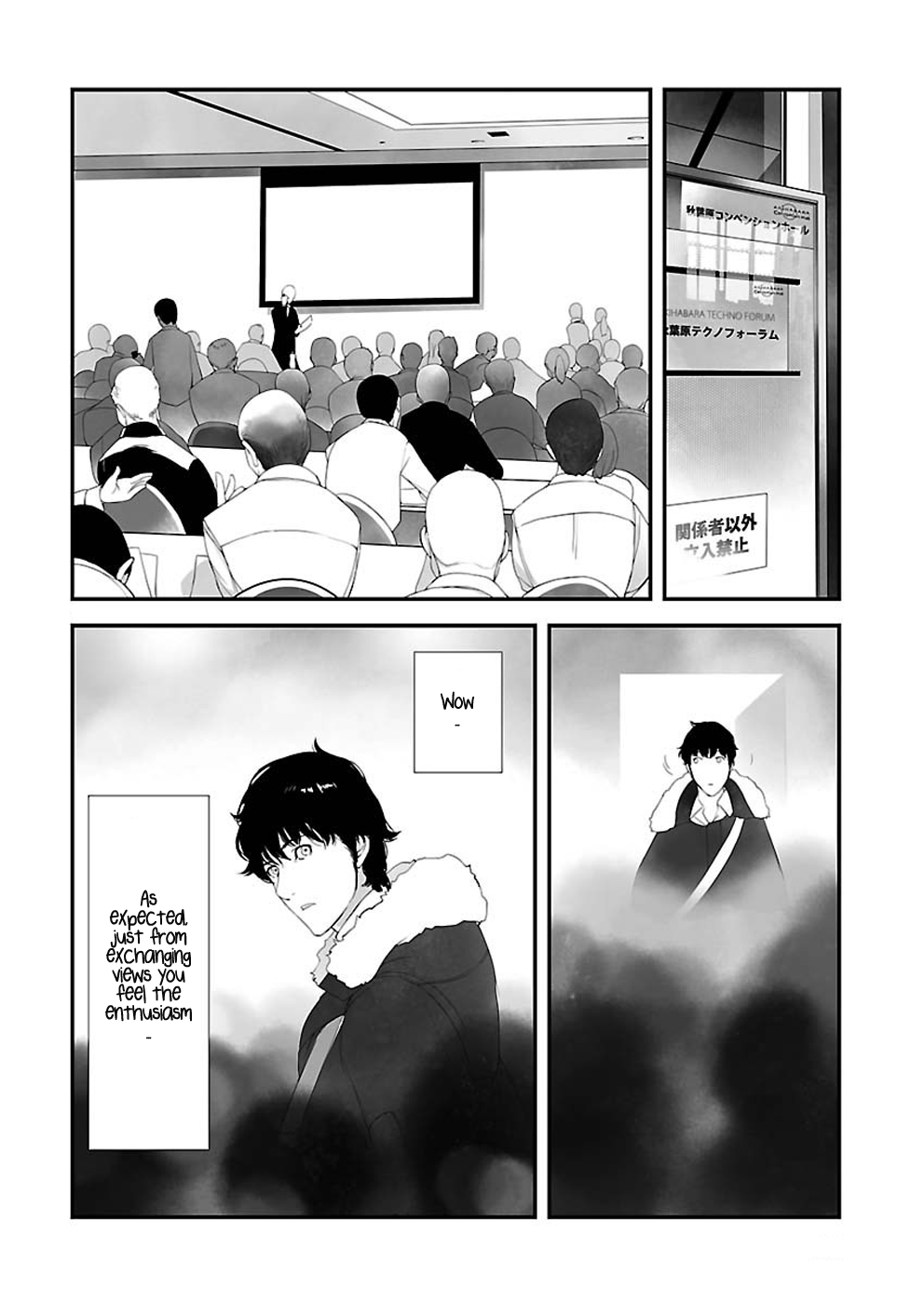 Read Steins Gate - Epigraph of the Closed Curve EN Manga Online