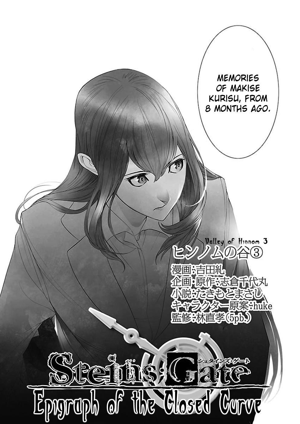 Read Steins Gate - Epigraph of the Closed Curve EN Manga Online