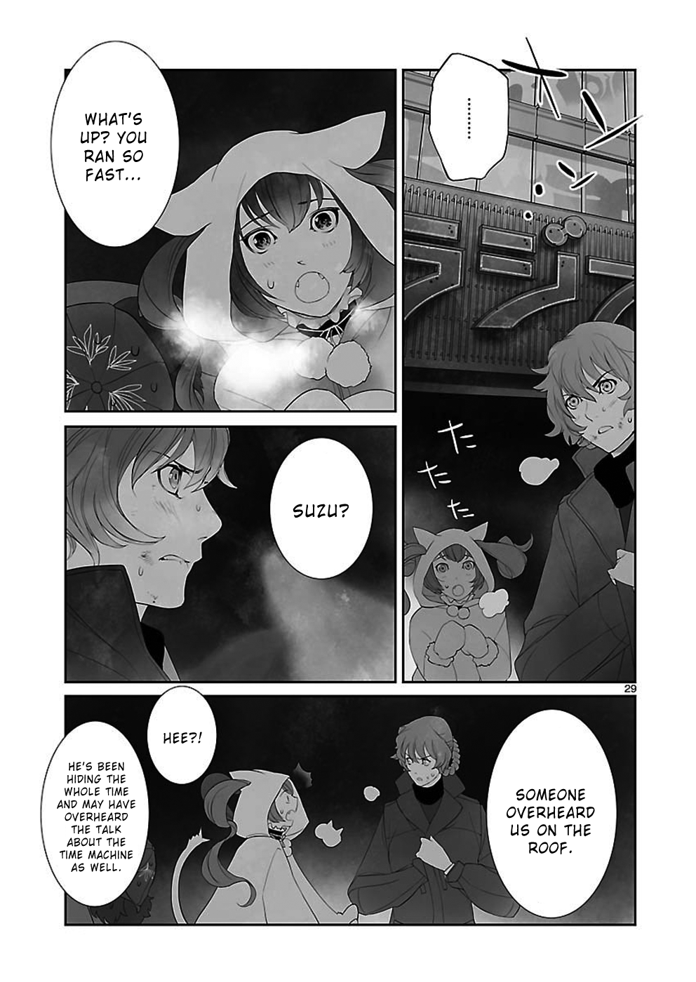 Read Steins Gate - Epigraph of the Closed Curve EN Manga Online