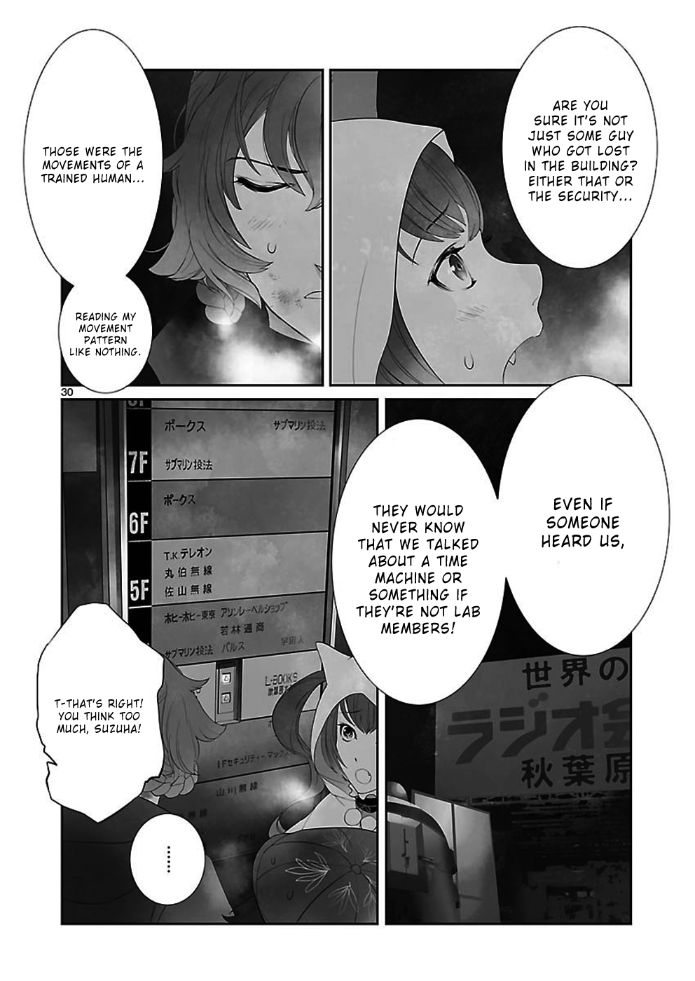 Read Steins Gate - Epigraph of the Closed Curve EN Manga Online