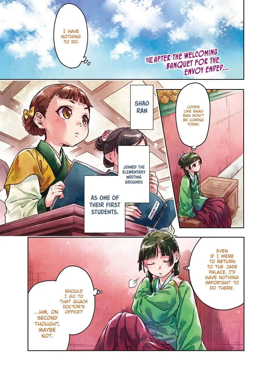 Read The Apothecary Diaries EN Manga Online
