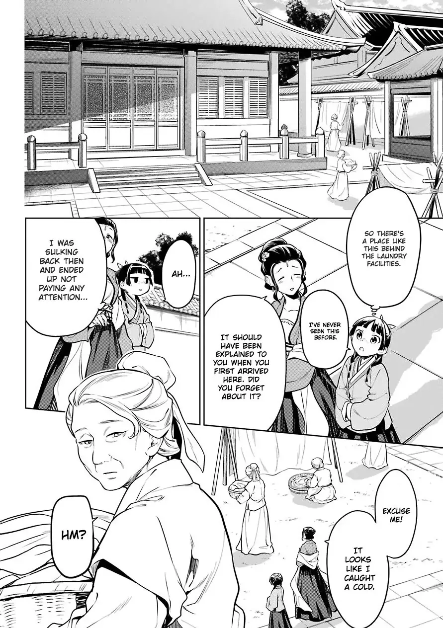 Read The Apothecary Diaries EN Manga Online