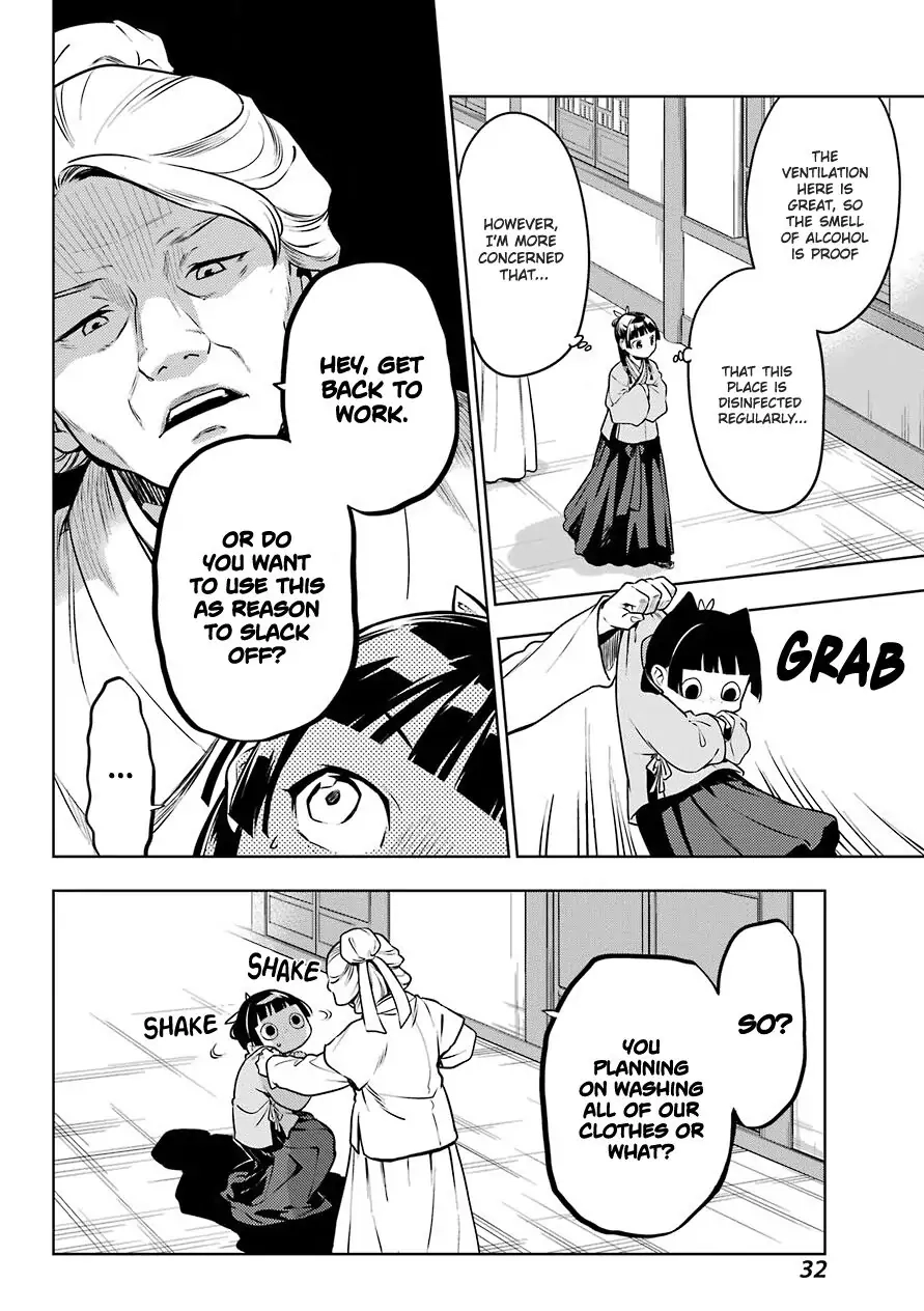 Read The Apothecary Diaries EN Manga Online