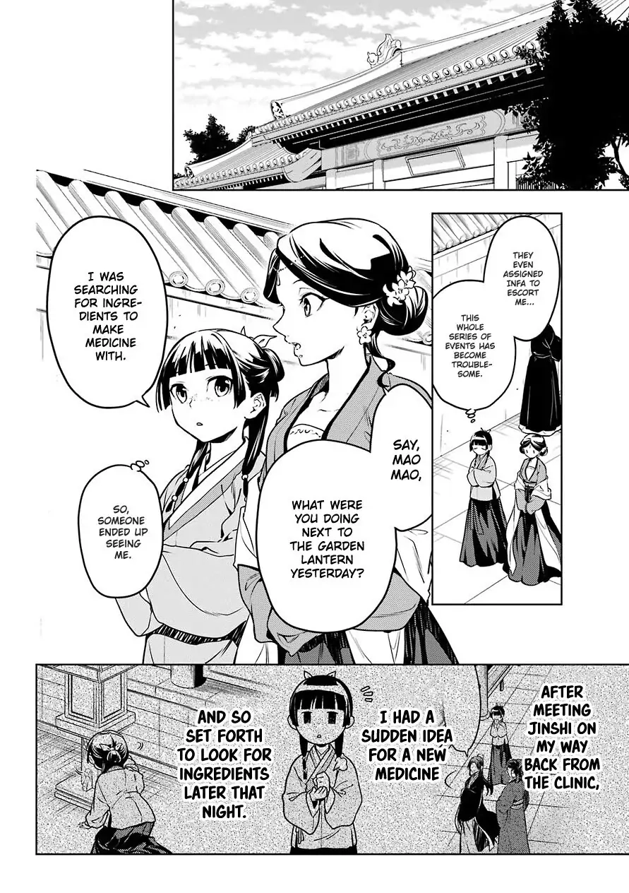 Read The Apothecary Diaries EN Manga Online