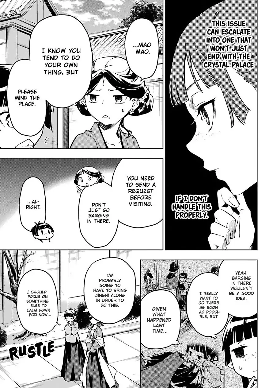 Read The Apothecary Diaries EN Manga Online