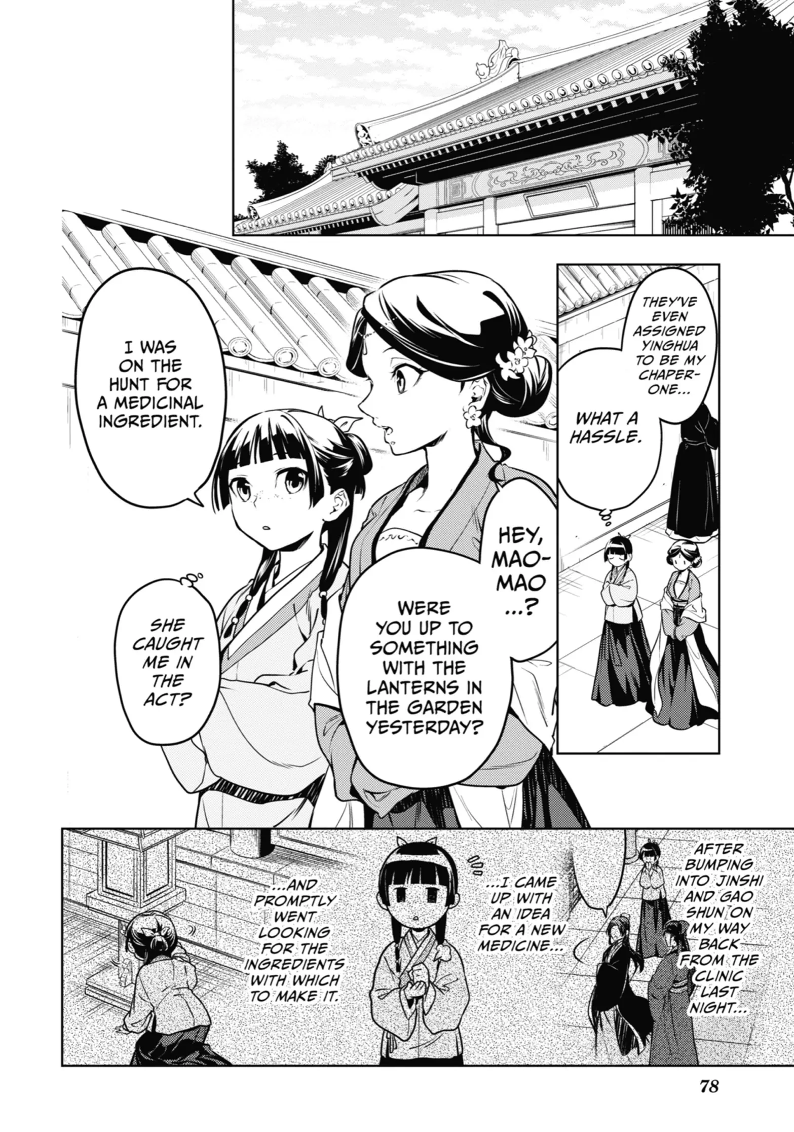 Read The Apothecary Diaries EN Manga Online