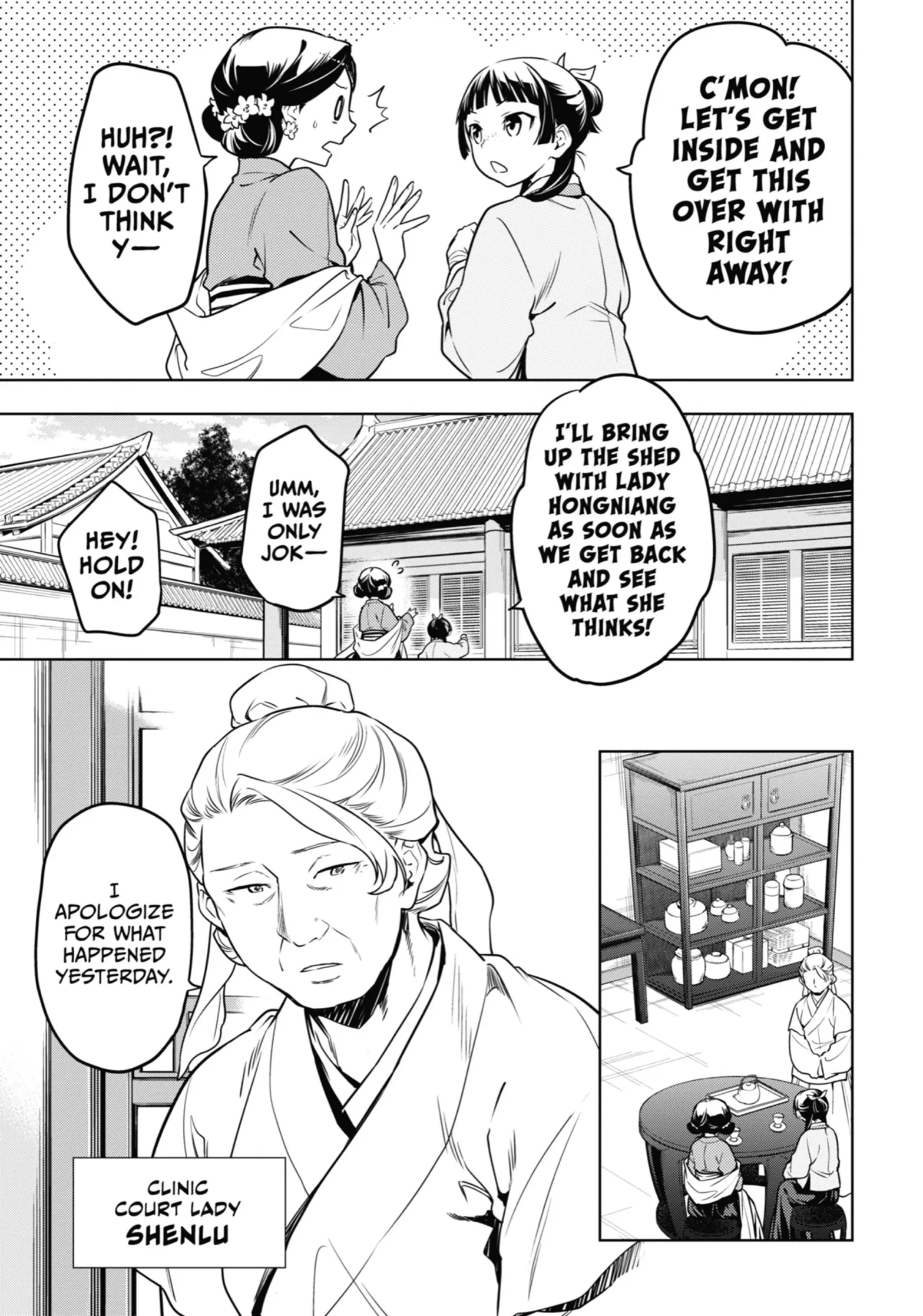Read The Apothecary Diaries EN Manga Online