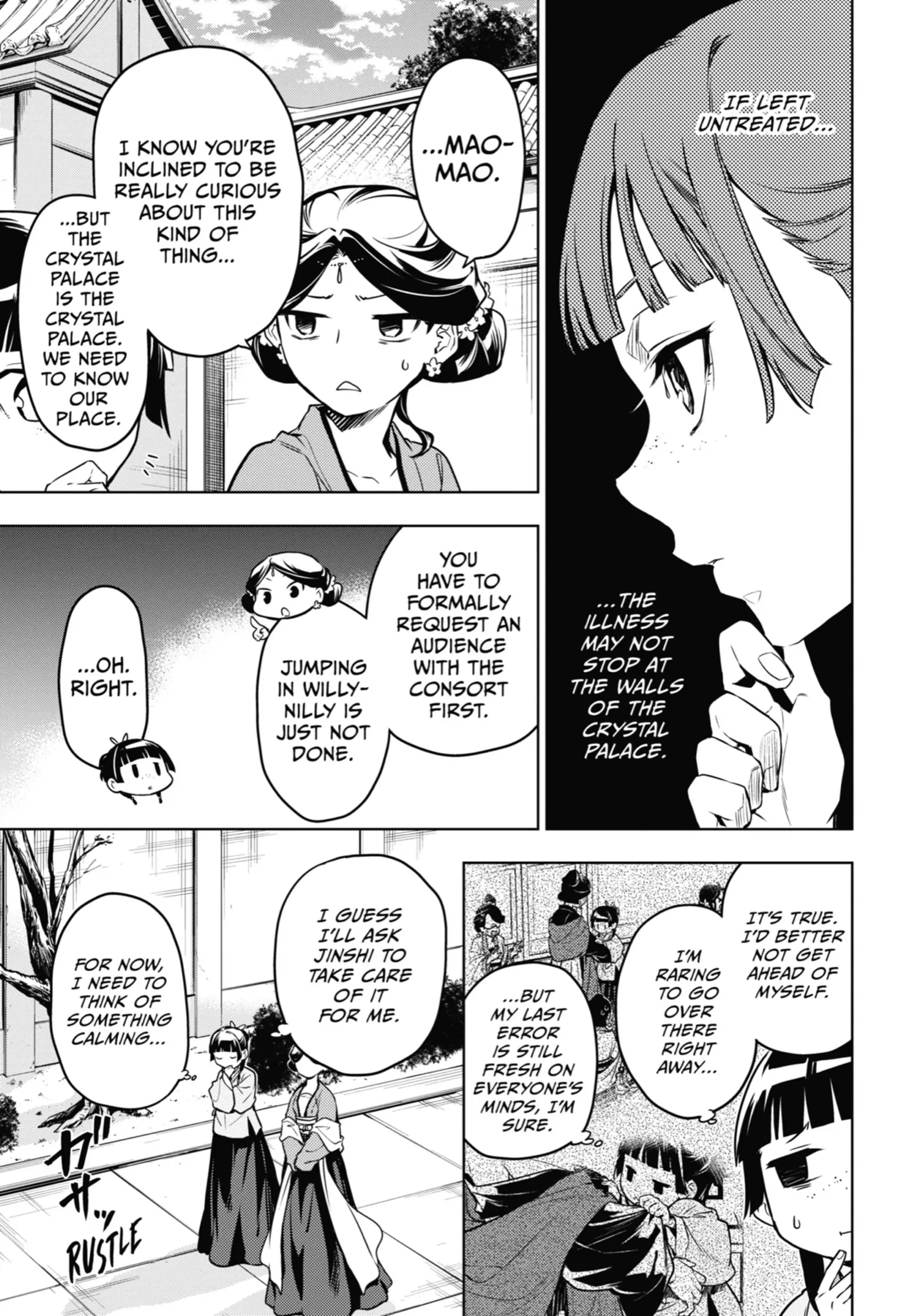 Read The Apothecary Diaries EN Manga Online