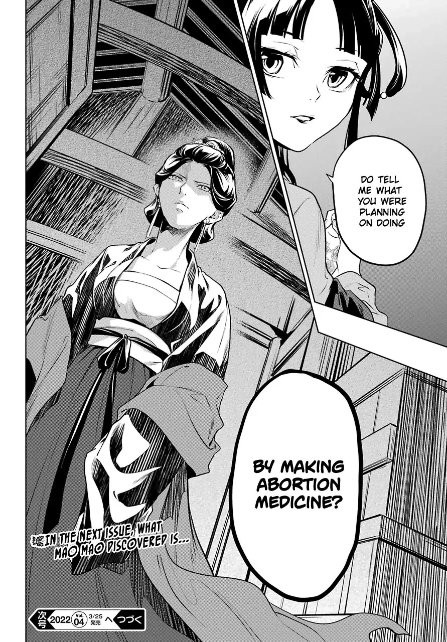 Read The Apothecary Diaries EN Manga Online