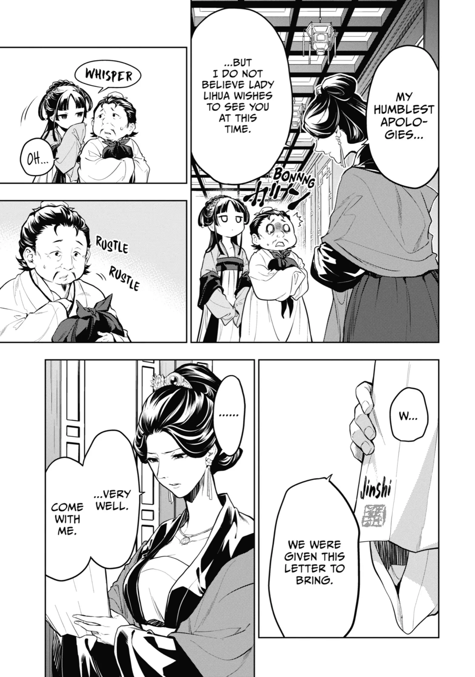 Read The Apothecary Diaries EN Manga Online