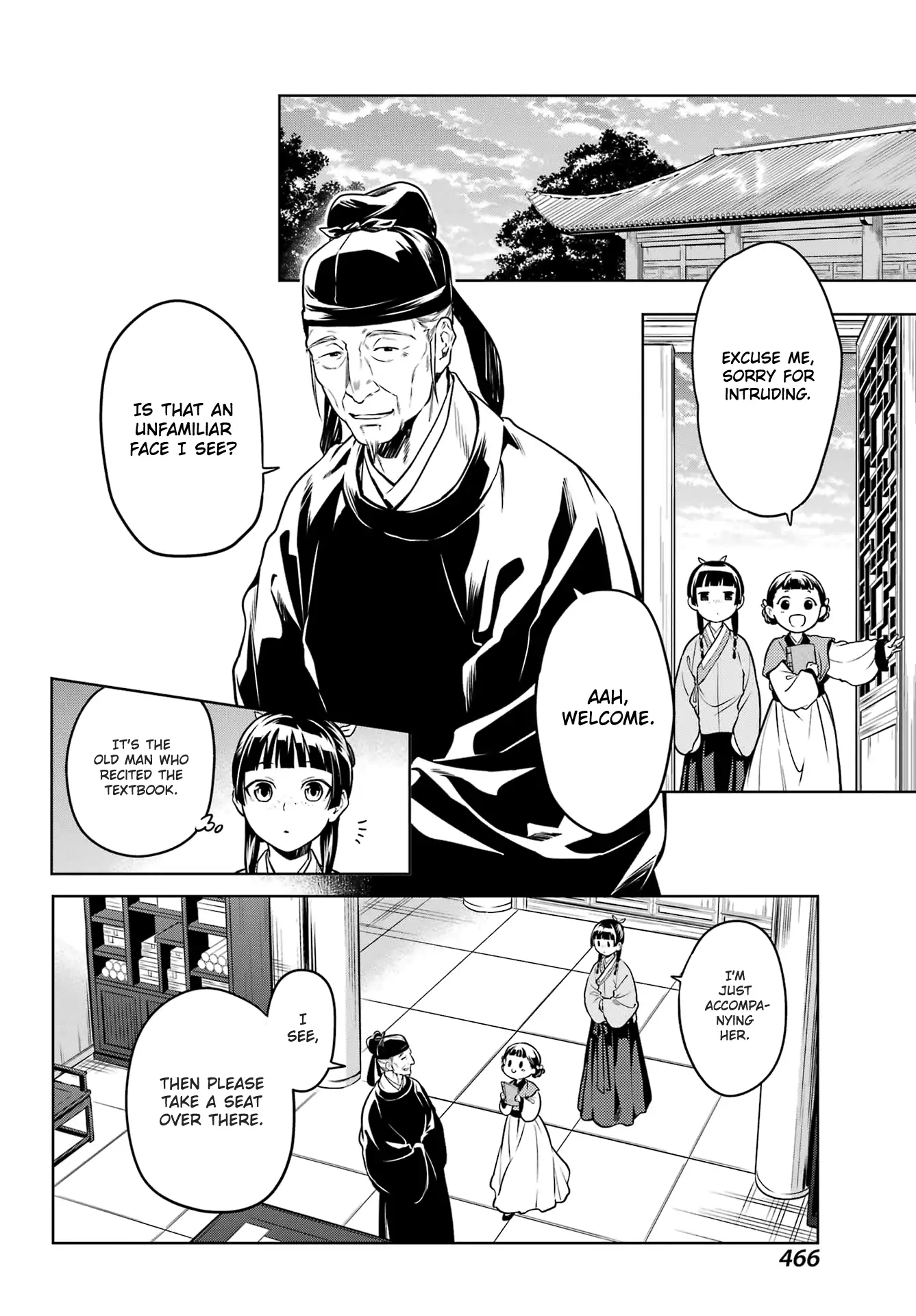 Read The Apothecary Diaries EN Manga Online