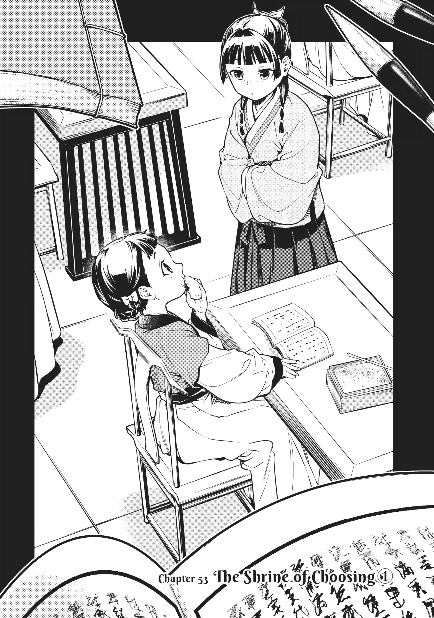 Read The Apothecary Diaries EN Manga Online