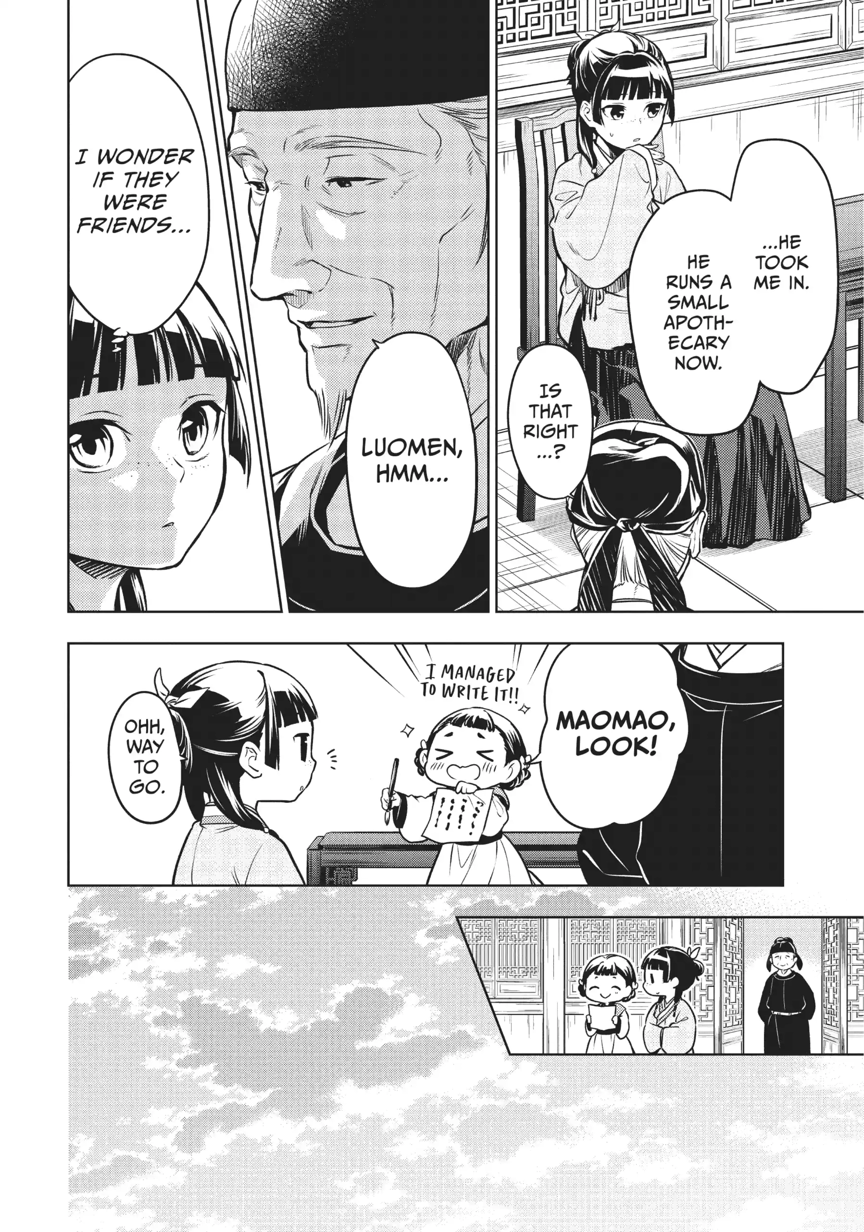 Read The Apothecary Diaries EN Manga Online