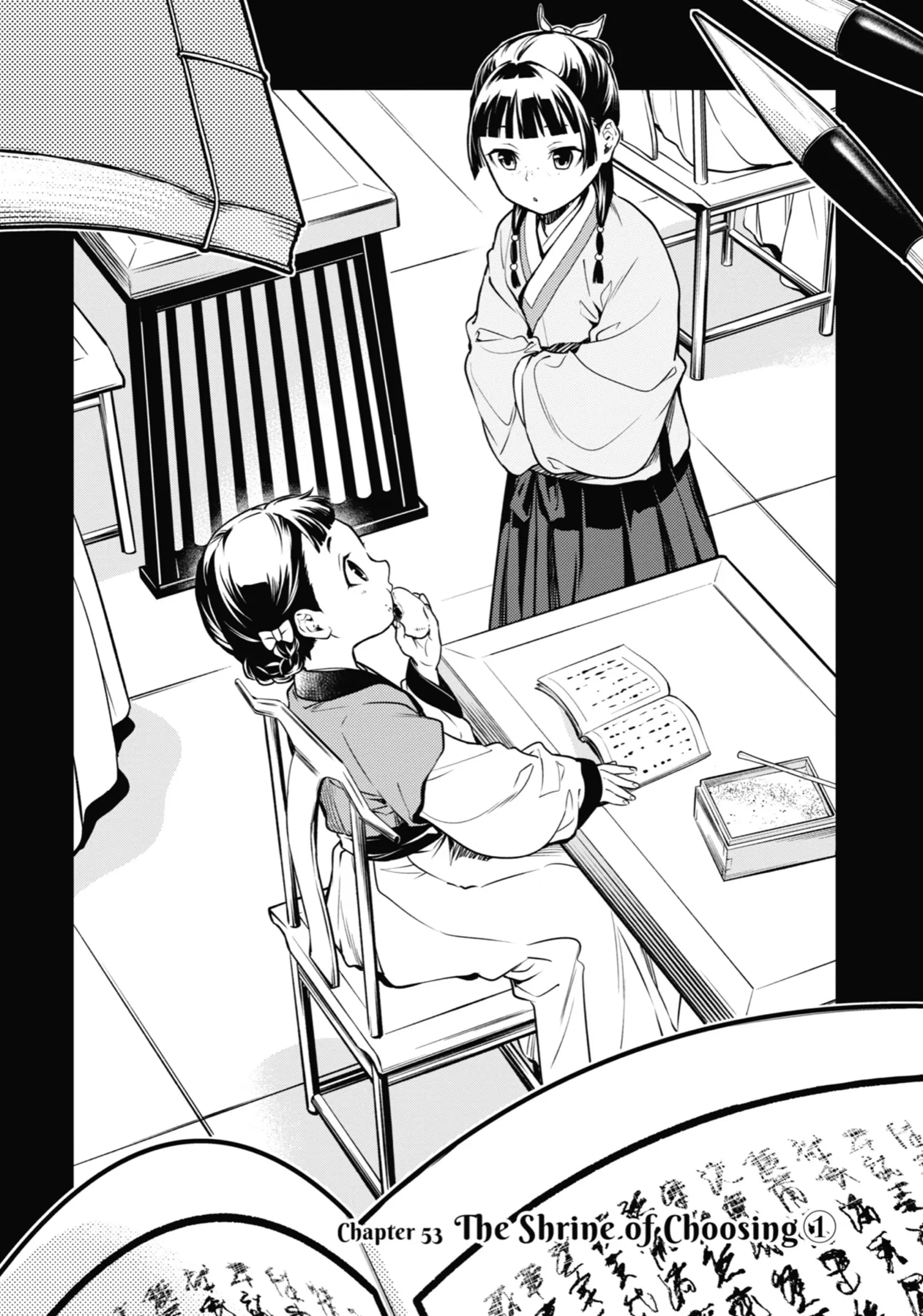 Read The Apothecary Diaries EN Manga Online