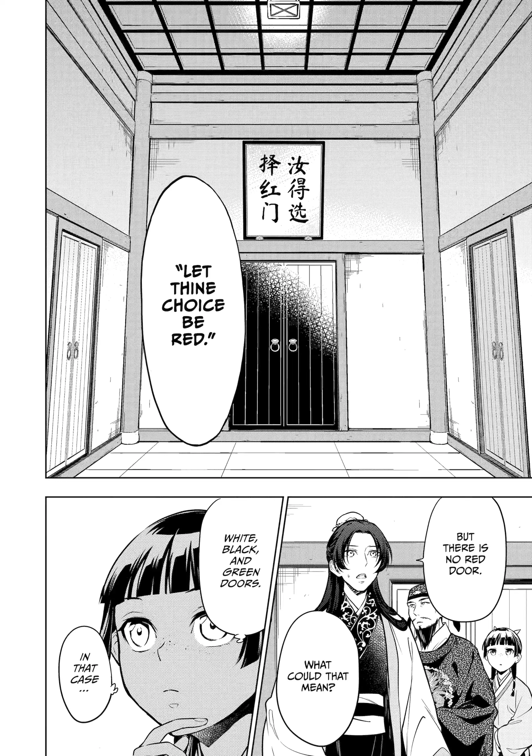 Read The Apothecary Diaries EN Manga Online