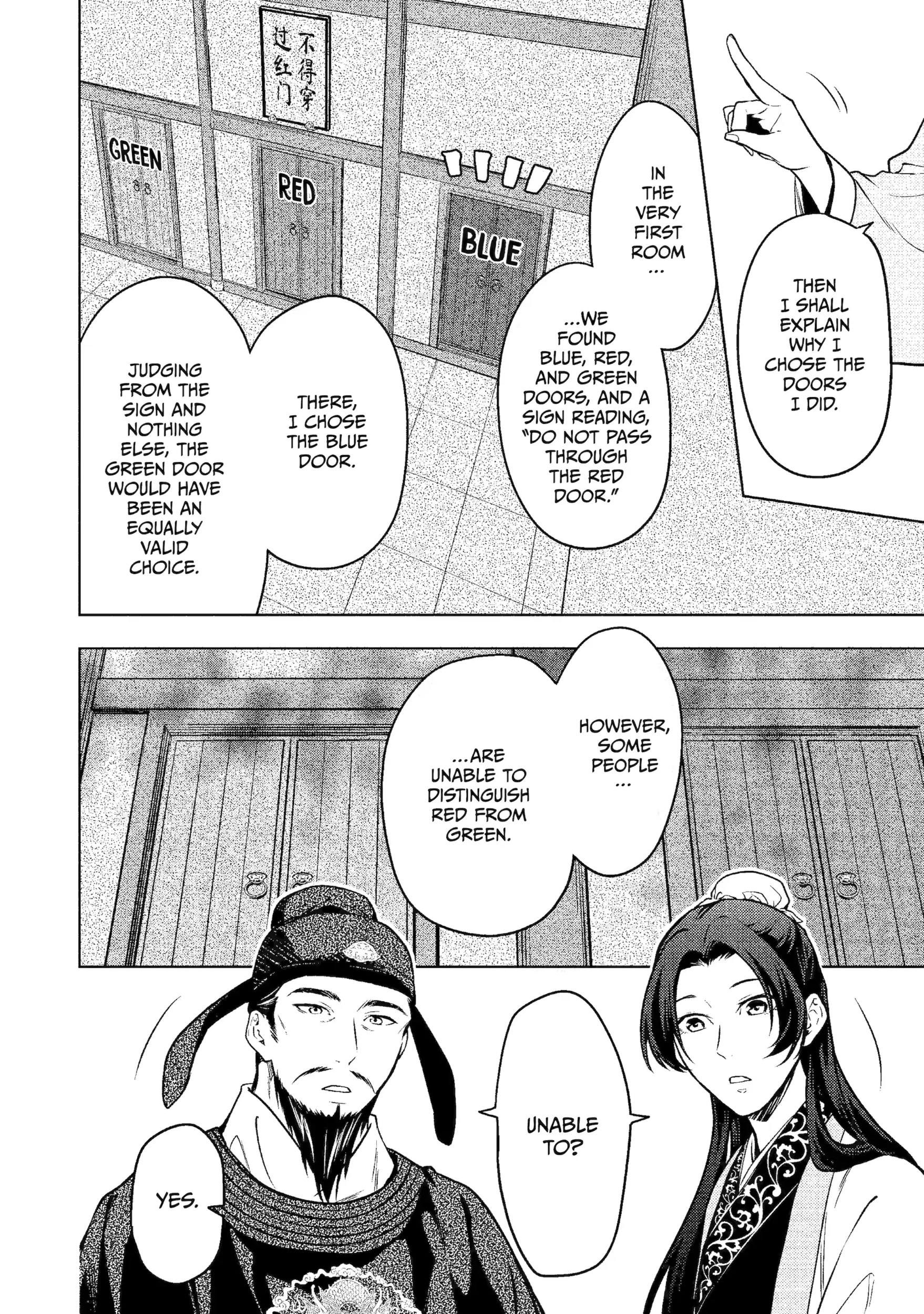 Read The Apothecary Diaries EN Manga Online