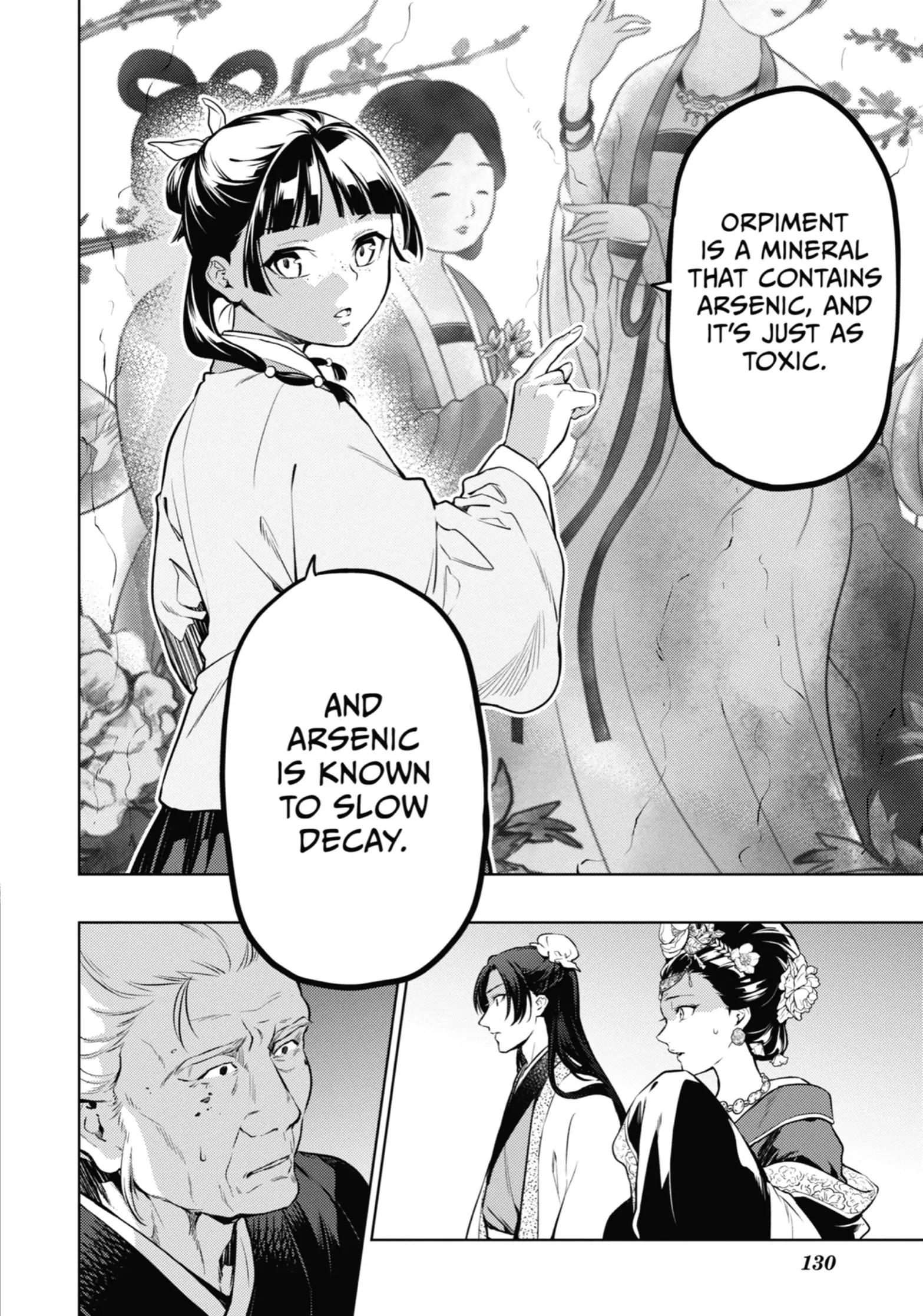 Read The Apothecary Diaries EN Manga Online