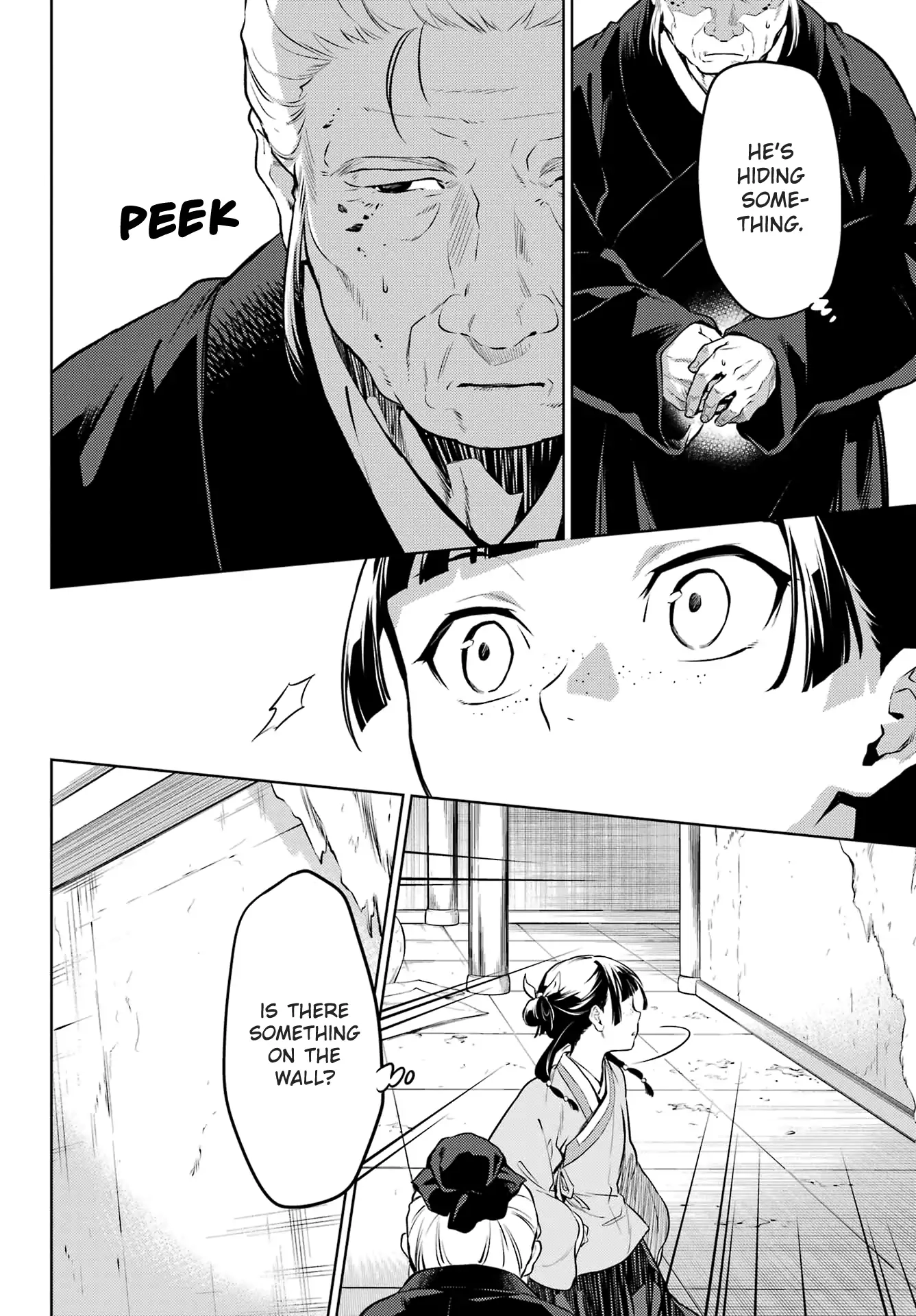 Read The Apothecary Diaries EN Manga Online