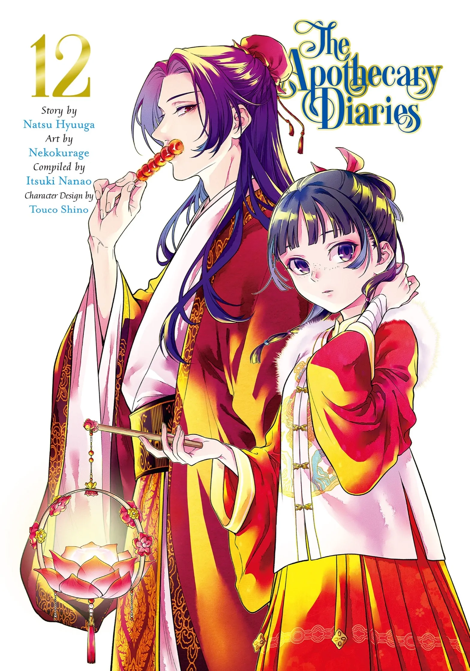 Read The Apothecary Diaries EN Manga Online