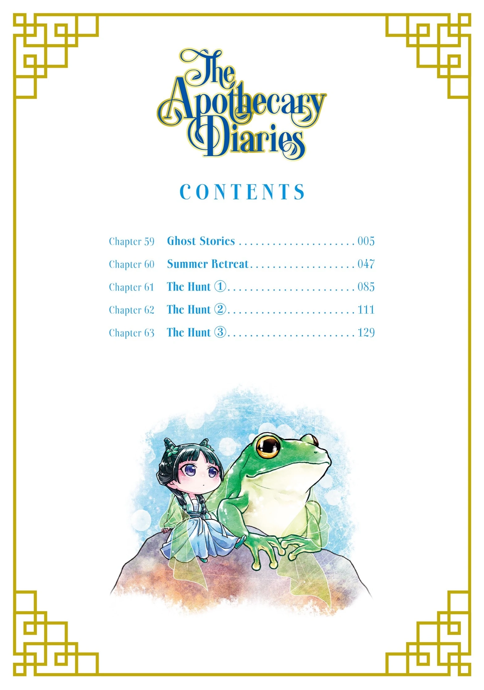 Read The Apothecary Diaries EN Manga Online