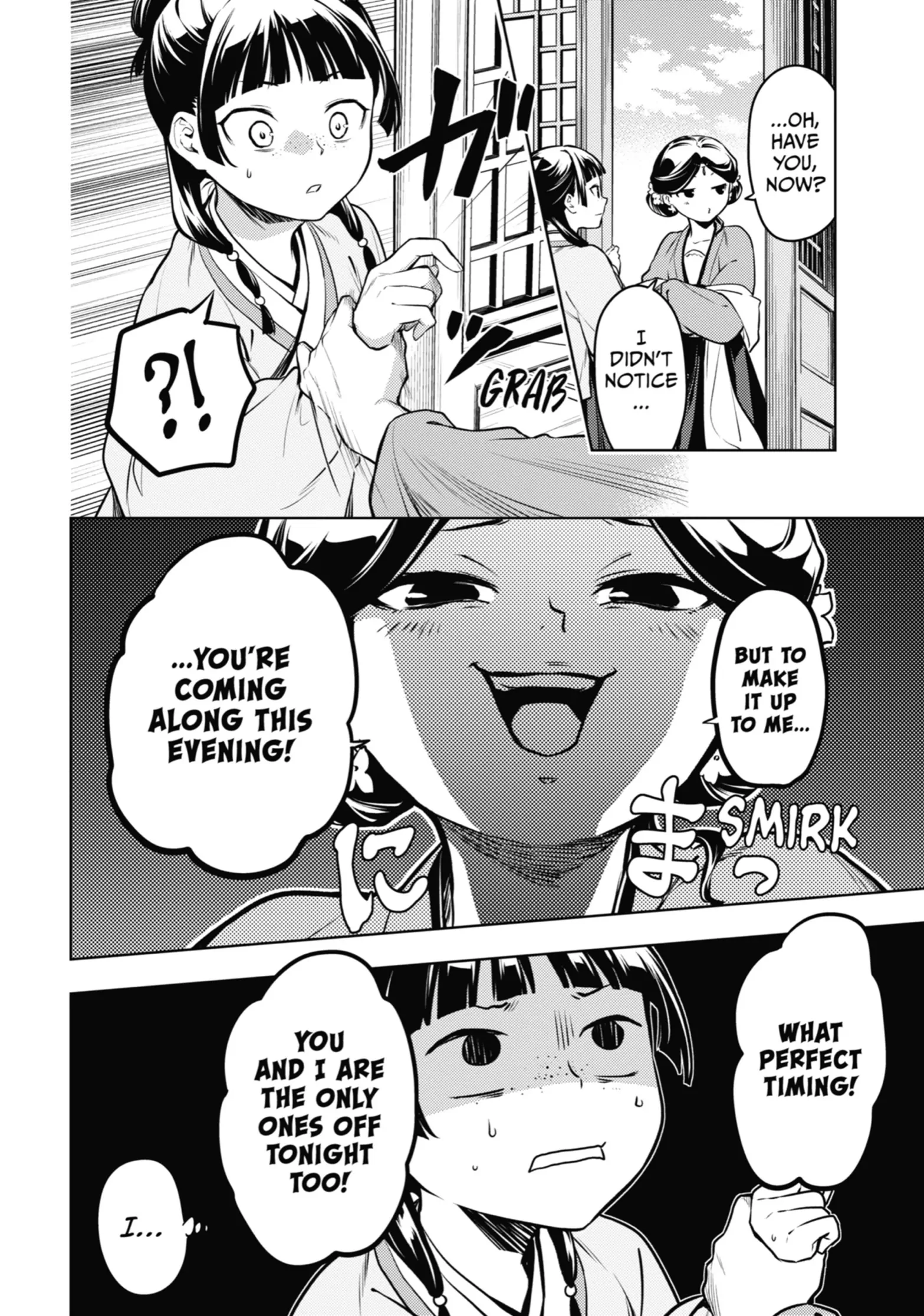 Read The Apothecary Diaries EN Manga Online