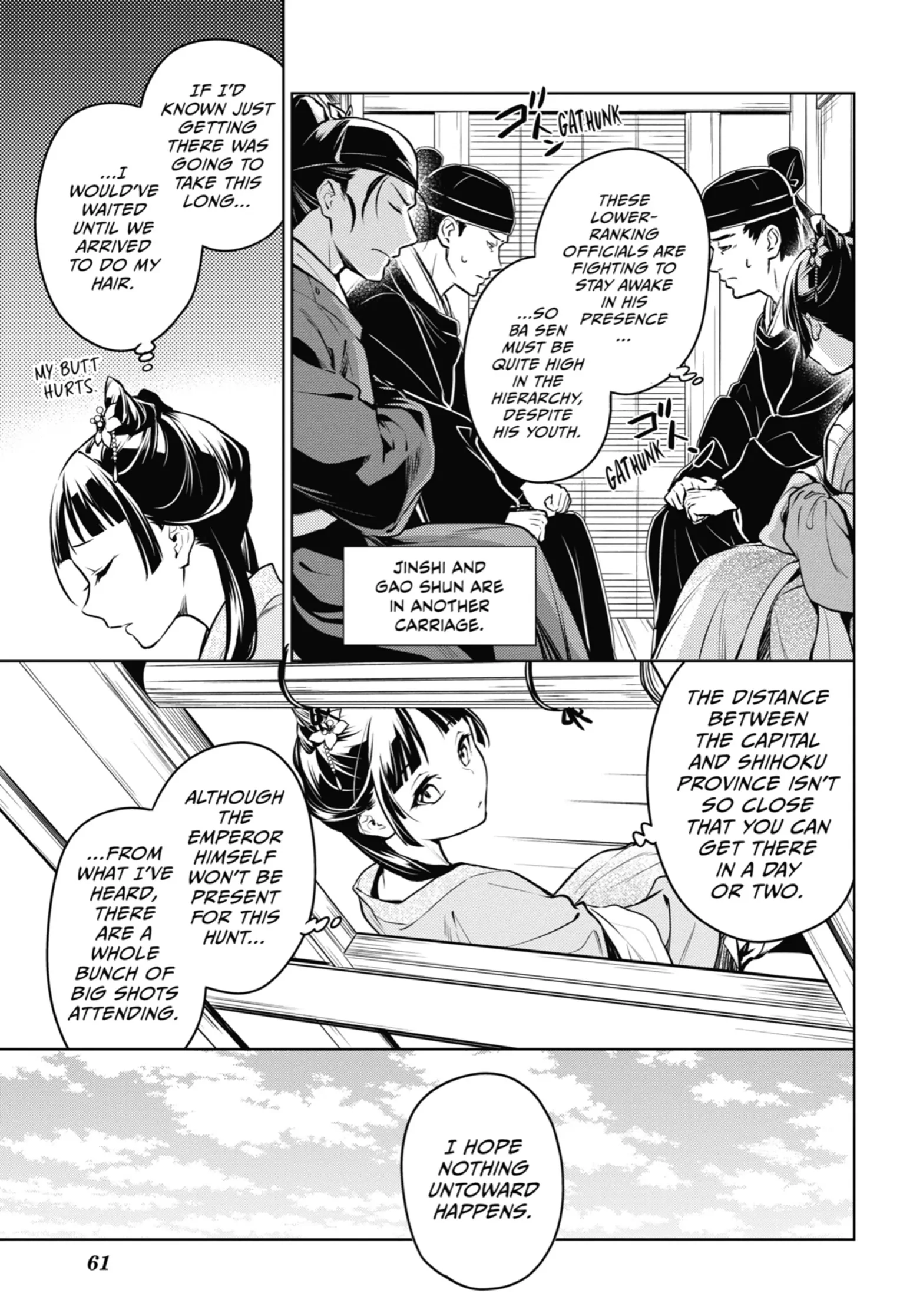 Read The Apothecary Diaries EN Manga Online