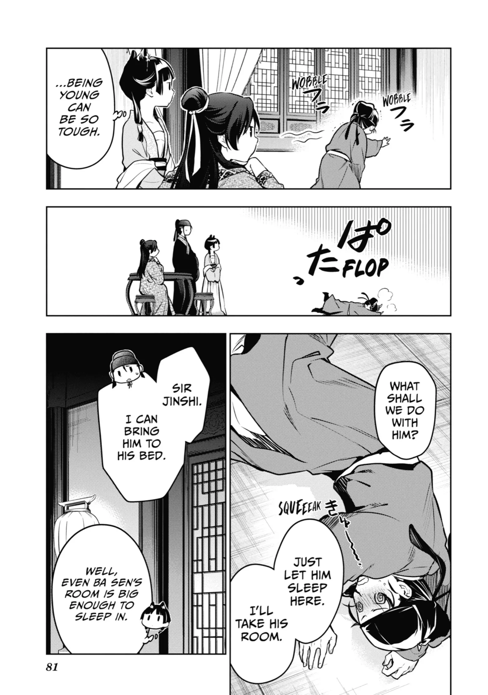 Read The Apothecary Diaries EN Manga Online