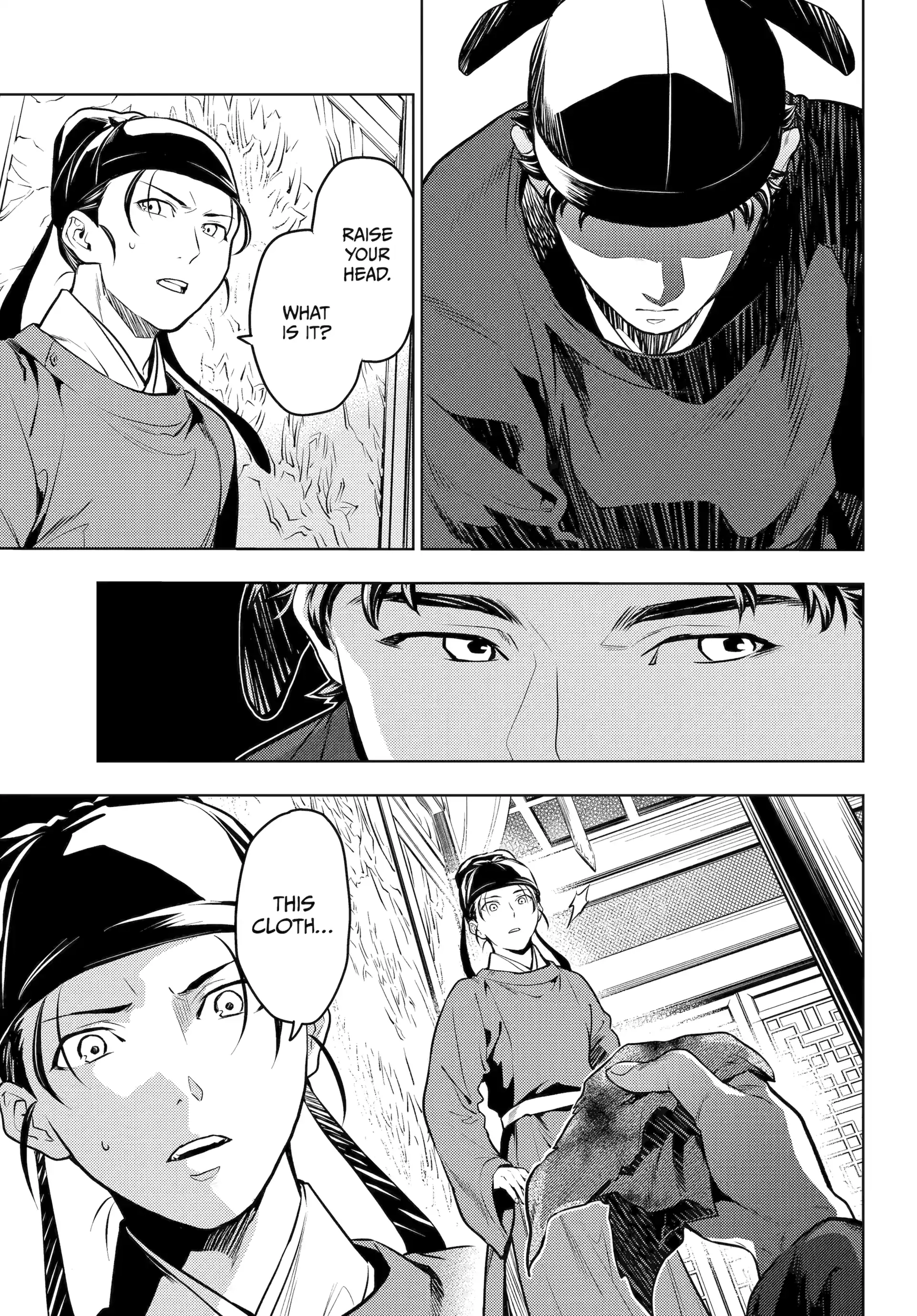 Read The Apothecary Diaries EN Manga Online