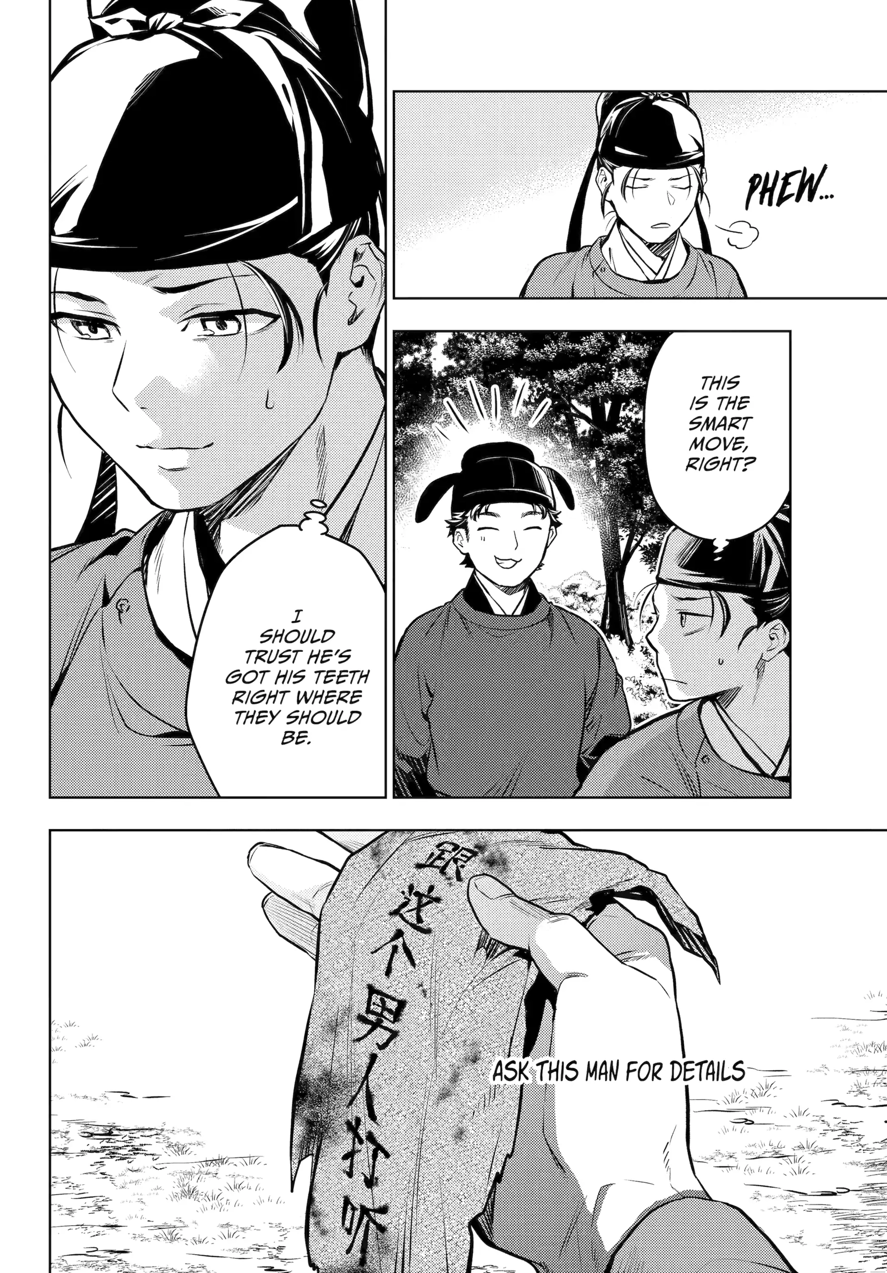 Read The Apothecary Diaries EN Manga Online