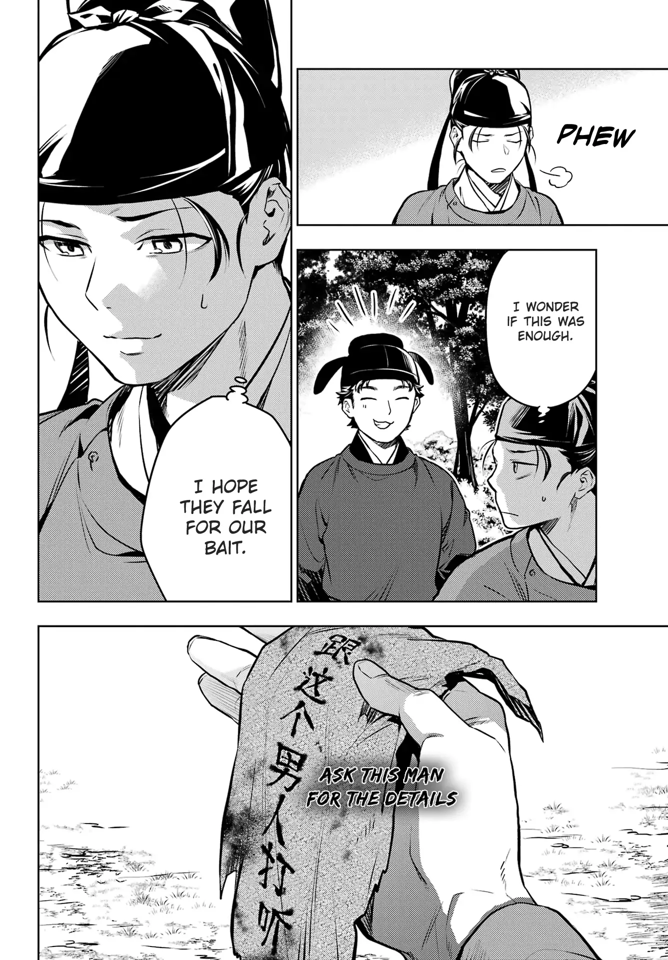 Read The Apothecary Diaries EN Manga Online