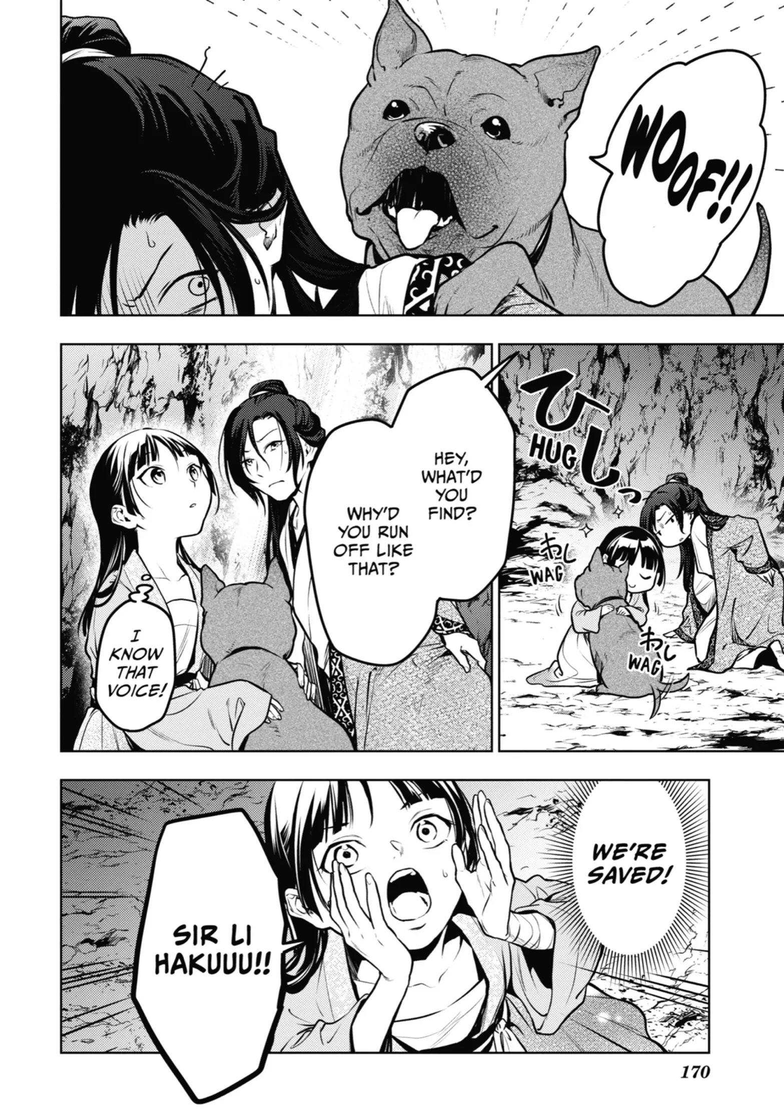 Read The Apothecary Diaries EN Manga Online