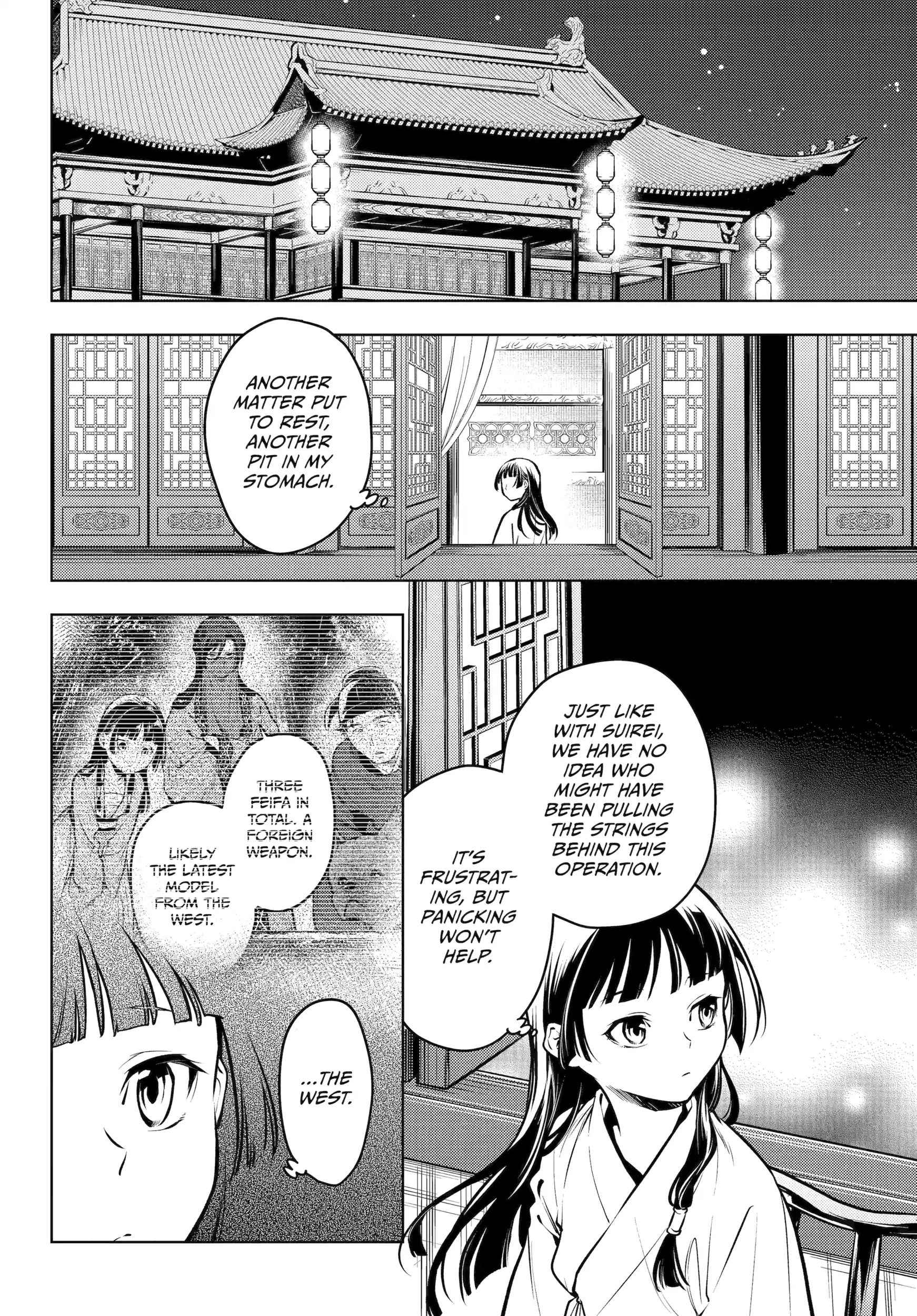 Read The Apothecary Diaries EN Manga Online